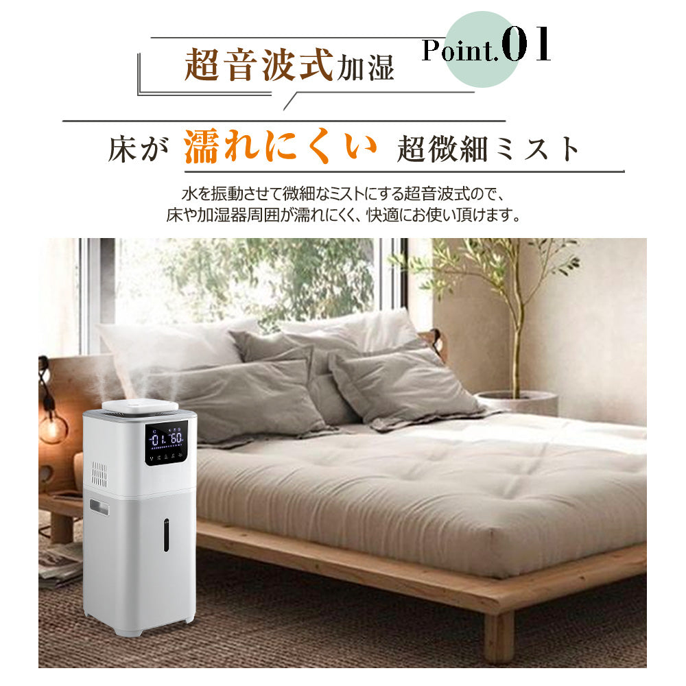 HAGOOGI(ハゴオギ) 加湿器 15L 大容量 UV除菌 湿度設定 超音波加湿器