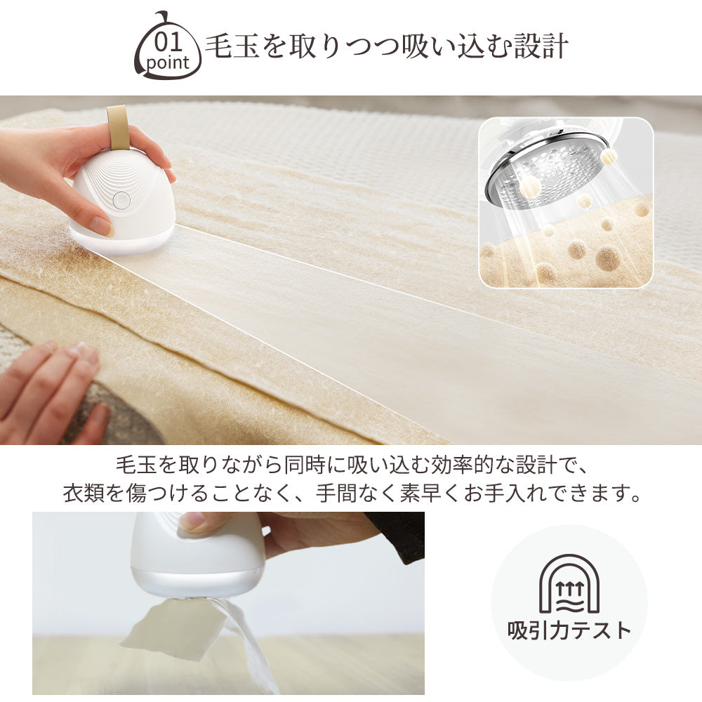 HAGOOGI(ハゴオギ) 毛玉取り 毛玉取り器 電動 毛玉クリーナー Type-C