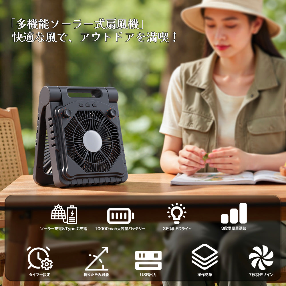 hagoogi-solar-fan-fm305-