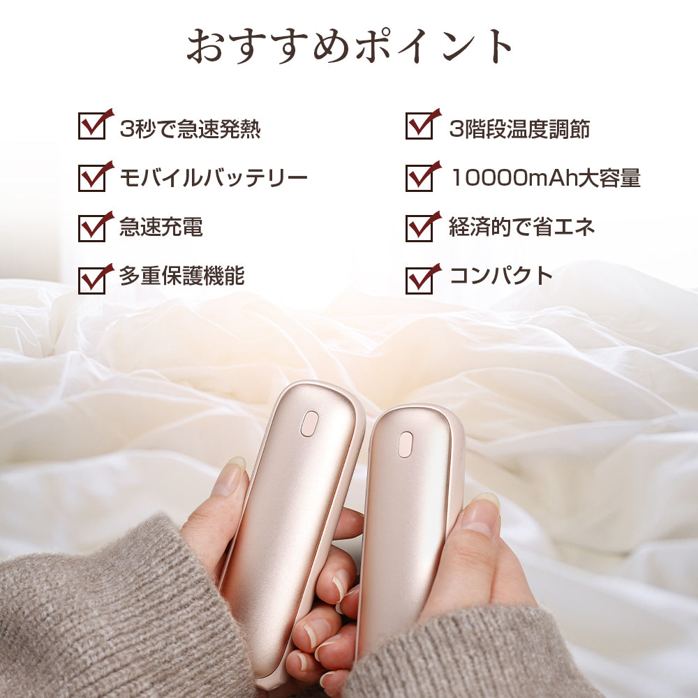 HAGOOGI(ハゴオギ) 充電式カイロ logoなし ハンドウォーマー USB充電式