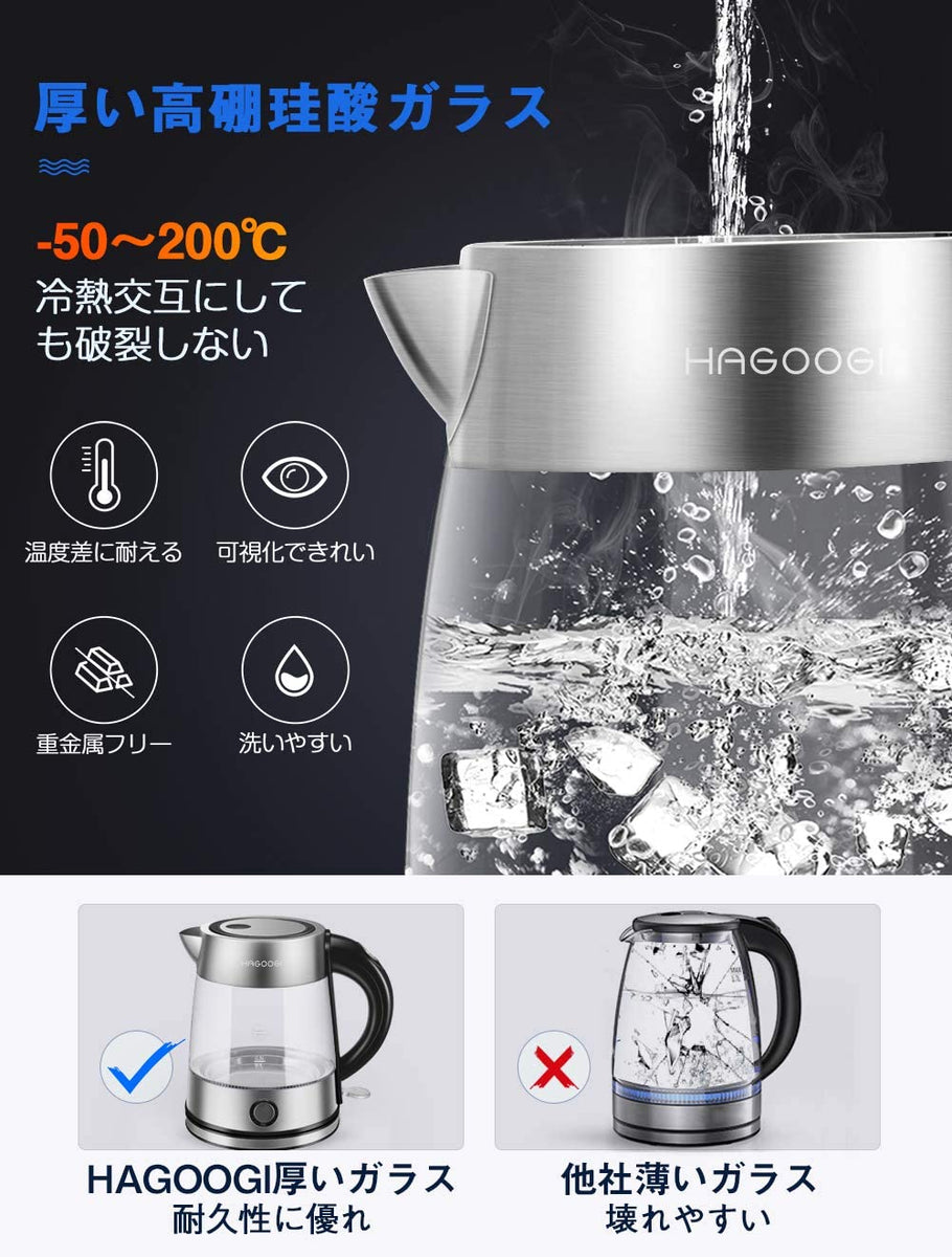 電気ケトル ガラスケトル ケトル 1.2L LED点灯 キッチン家電 空焚き