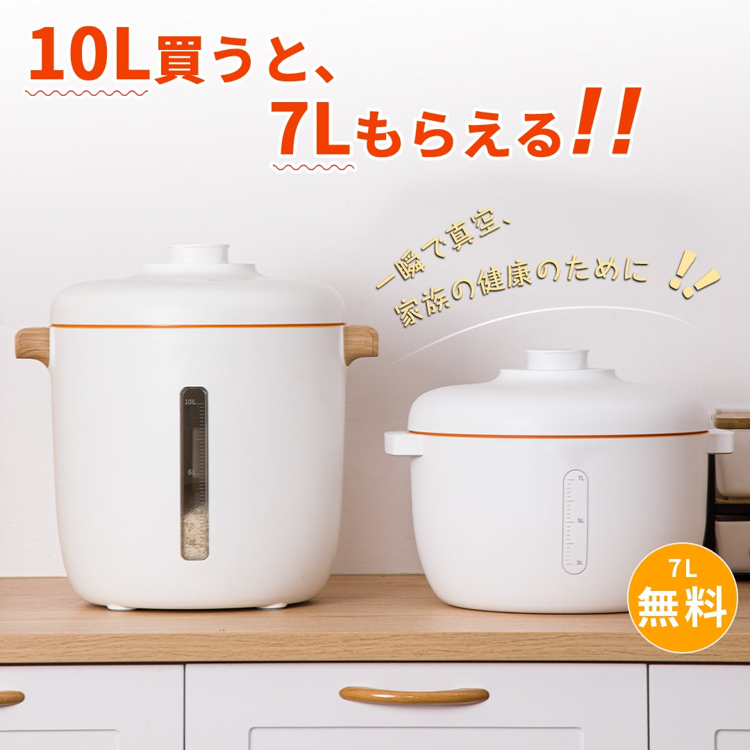 【１個買うと、１個もらえる】HAGOOGI(ハゴオギ) 真空保存容器 10L 米びつ 梅雨対策 フードストッカー おしゃれ ドッグフード 保存 犬 猫 ペットフード 酸化防止