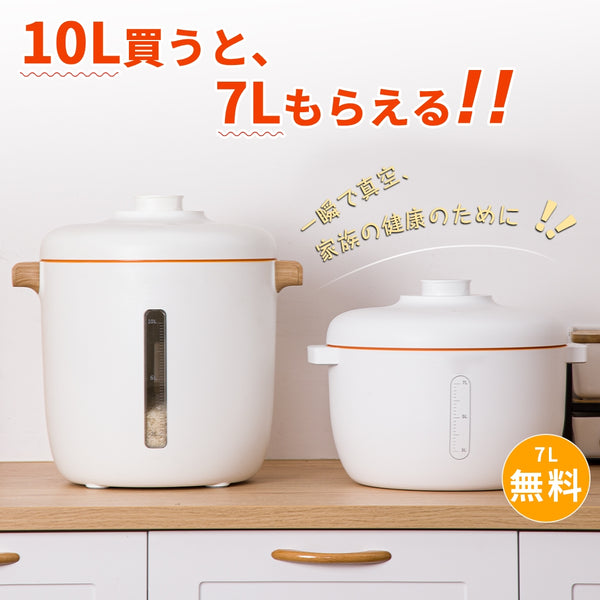 【１個買うと、１個もらえる】HAGOOGI(ハゴオギ) 真空保存容器 10L 米びつ 梅雨対策 フードストッカー おしゃれ ドッグフード 保存 犬 猫 ペットフード 酸化防止