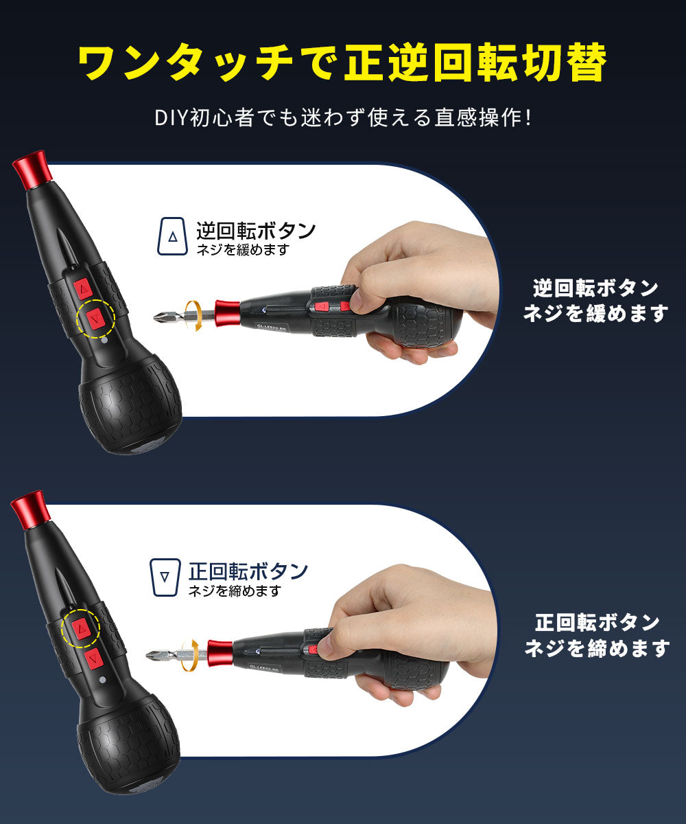 Yacooda 電動 ドライバー 小型 【業界最高速・1200RPM・ブレーキ付