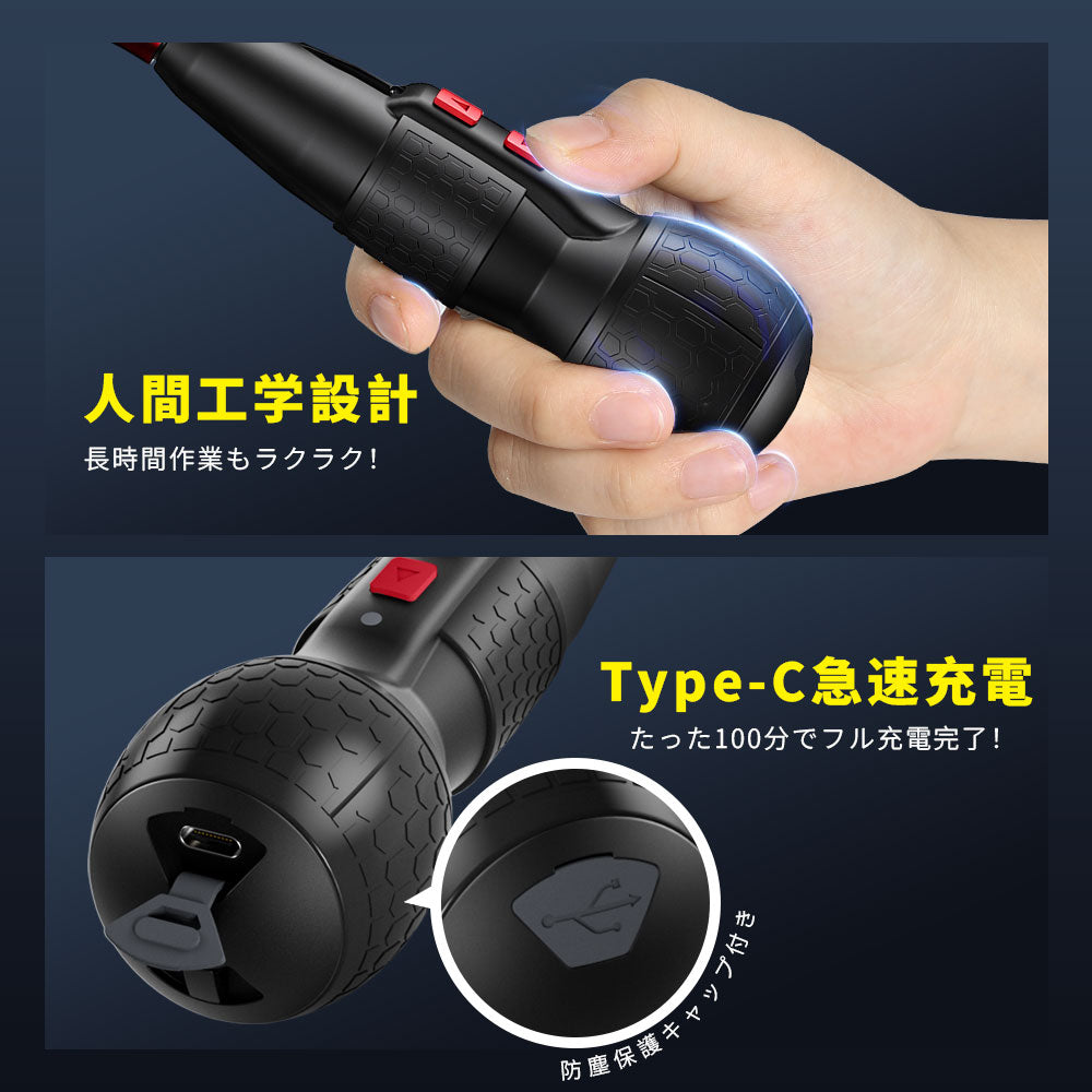 Yacooda 電動 ドライバー 小型 【業界最高速・1200RPM・ブレーキ付