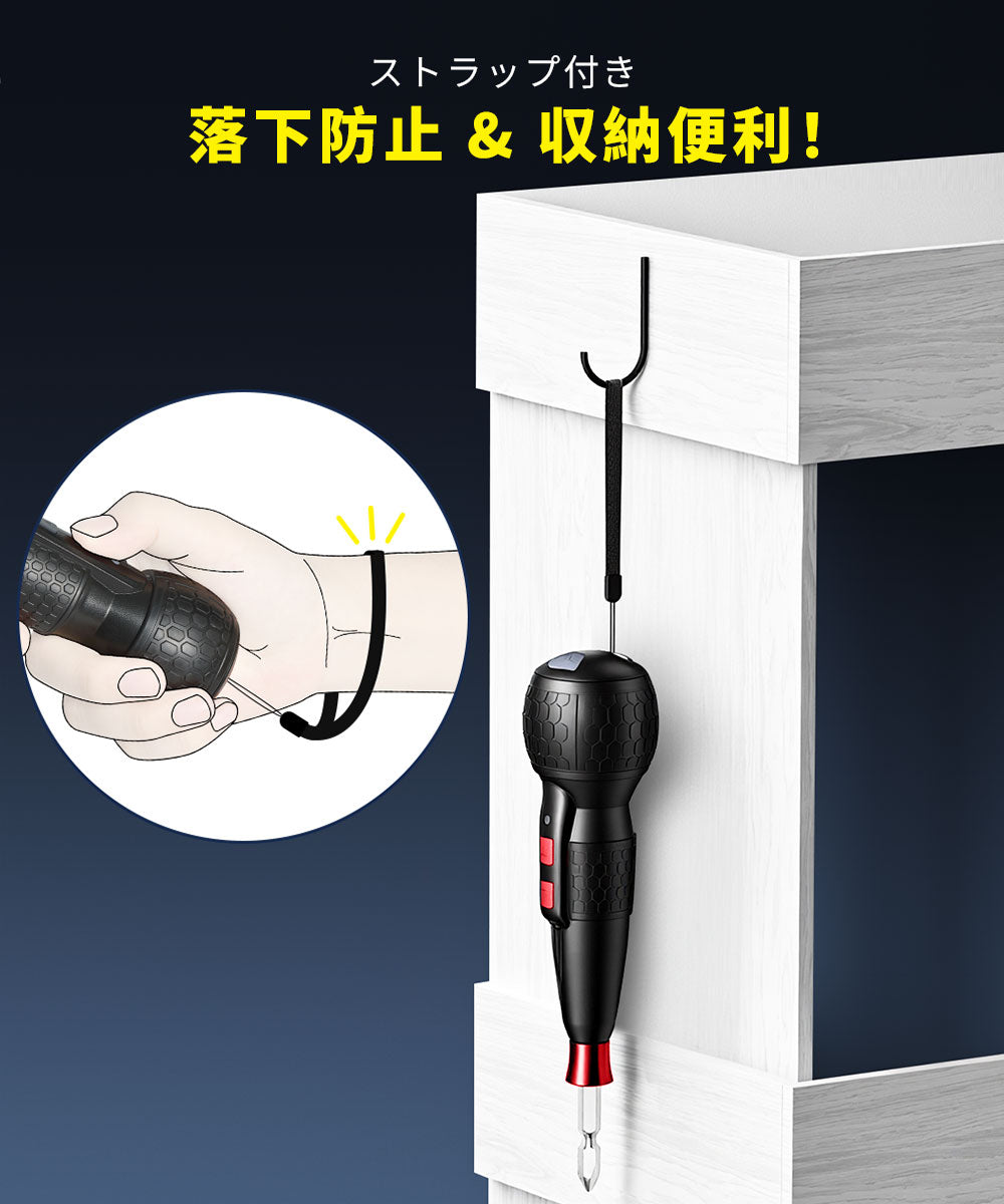 Yacooda 電動 ドライバー 小型 【業界最高速・1200RPM・ブレーキ付