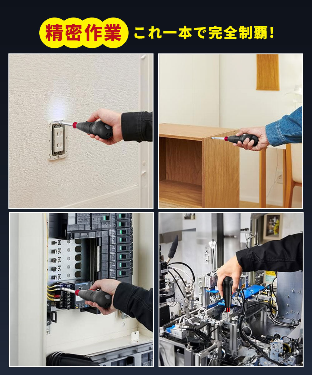 Yacooda 電動 ドライバー 小型 【業界最高速・1200RPM・ブレーキ付