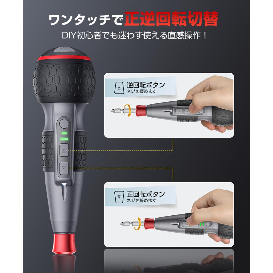 Yacooda 電動 ドライバー 小型 電動 精密 ドライバー セット トルク4N