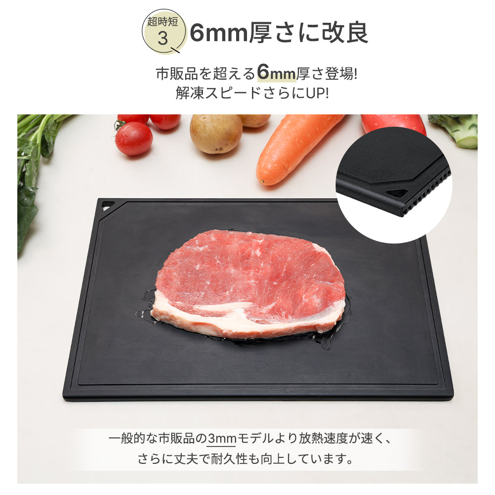 HAGOOGI(ハゴオギ) 解凍プレート 急速 解凍 プレート アルミ 解凍プレート 冷凍 食品 均一解凍 美味しさそのまま 解凍時間を劇的に短縮 自然解凍 粗熱を取る 肉 魚 野菜など対応