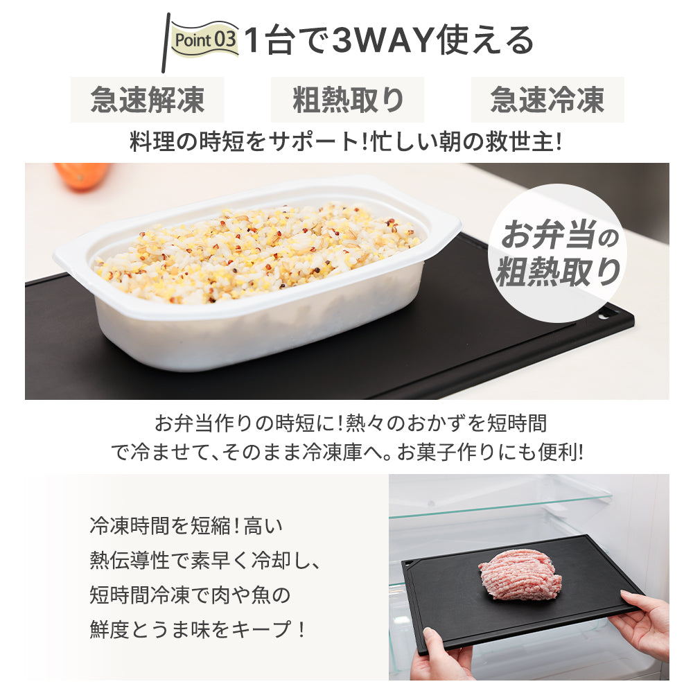 HAGOOGI(ハゴオギ) 解凍プレート 急速 解凍 プレート アルミ 解凍プレート 冷凍 食品 均一解凍 美味しさそのまま 解凍時間を劇的に短縮 自然解凍 粗熱を取る 肉 魚 野菜など対応