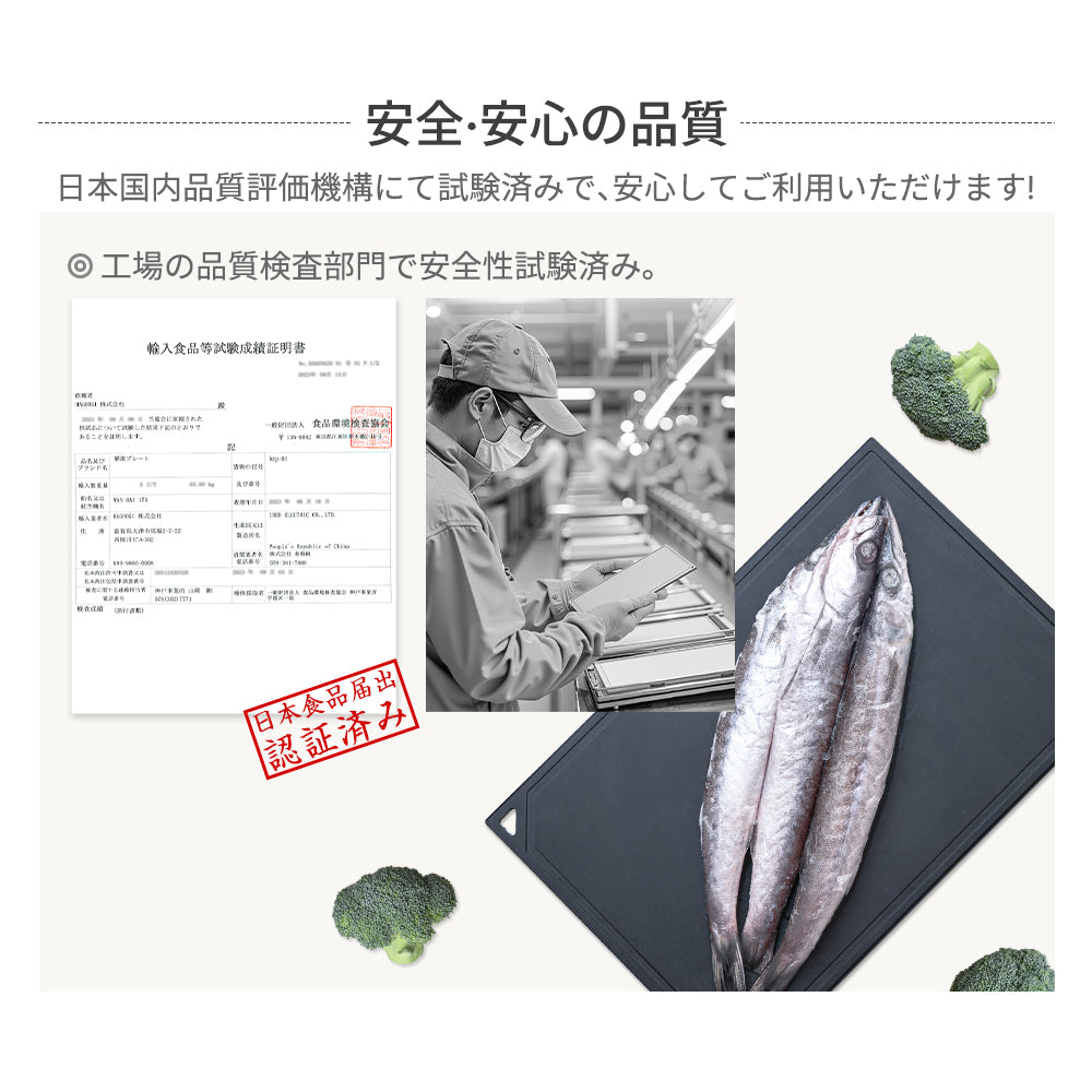 HAGOOGI(ハゴオギ) 解凍プレート 急速 解凍 プレート アルミ 解凍プレート 冷凍 食品 均一解凍 美味しさそのまま 解凍時間を劇的に短縮 自然解凍 粗熱を取る 肉 魚 野菜など対応