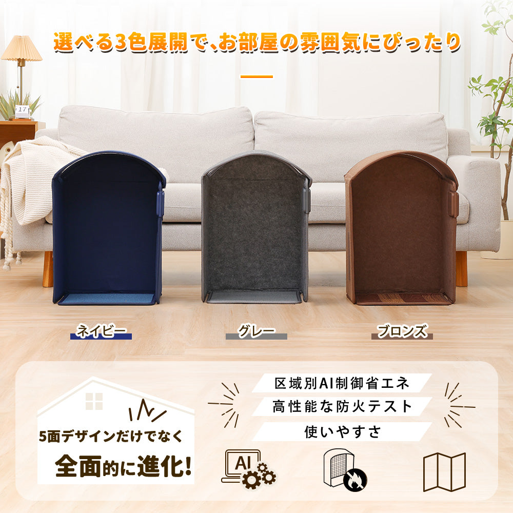 HAGOOGI (ハゴオギ)  パネルヒーター 5面 暖房器具 冷え対策 足元 パネルヒーター 省エネ 3段階温度調節 2/4/6時間タイマー設定