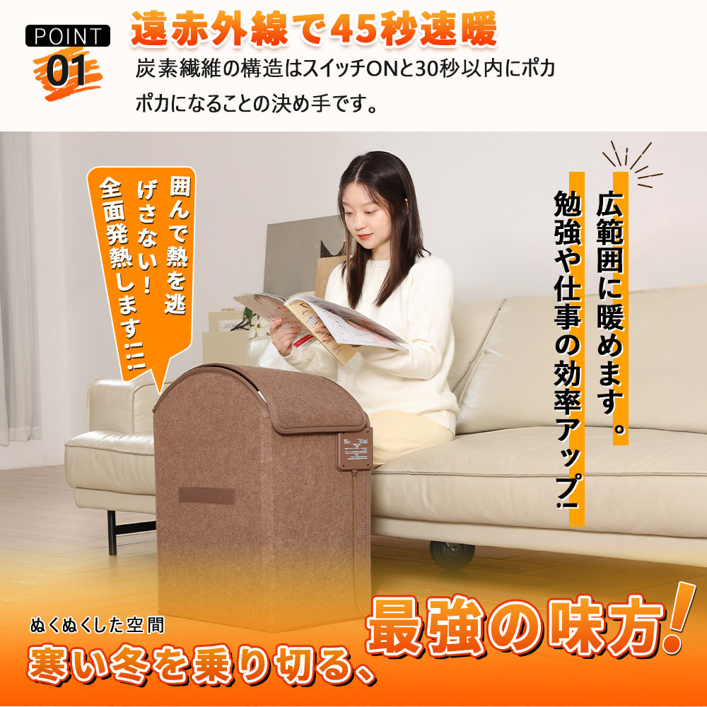 HAGOOGI (ハゴオギ)  パネルヒーター 5面 暖房器具 冷え対策 足元 パネルヒーター 省エネ 3段階温度調節 2/4/6時間タイマー設定