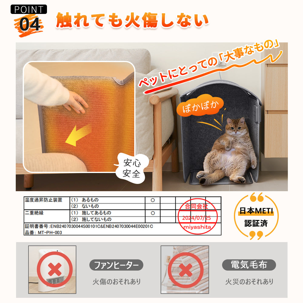 HAGOOGI (ハゴオギ)  パネルヒーター 5面 暖房器具 冷え対策 足元 パネルヒーター 省エネ 3段階温度調節 2/4/6時間タイマー設定