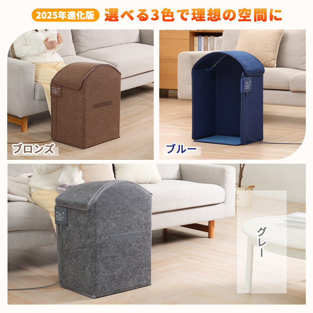 HAGOOGI (ハゴオギ)  パネルヒーター 5面 暖房器具 冷え対策 足元 パネルヒーター 省エネ 3段階温度調節 2/4/6時間タイマー設定