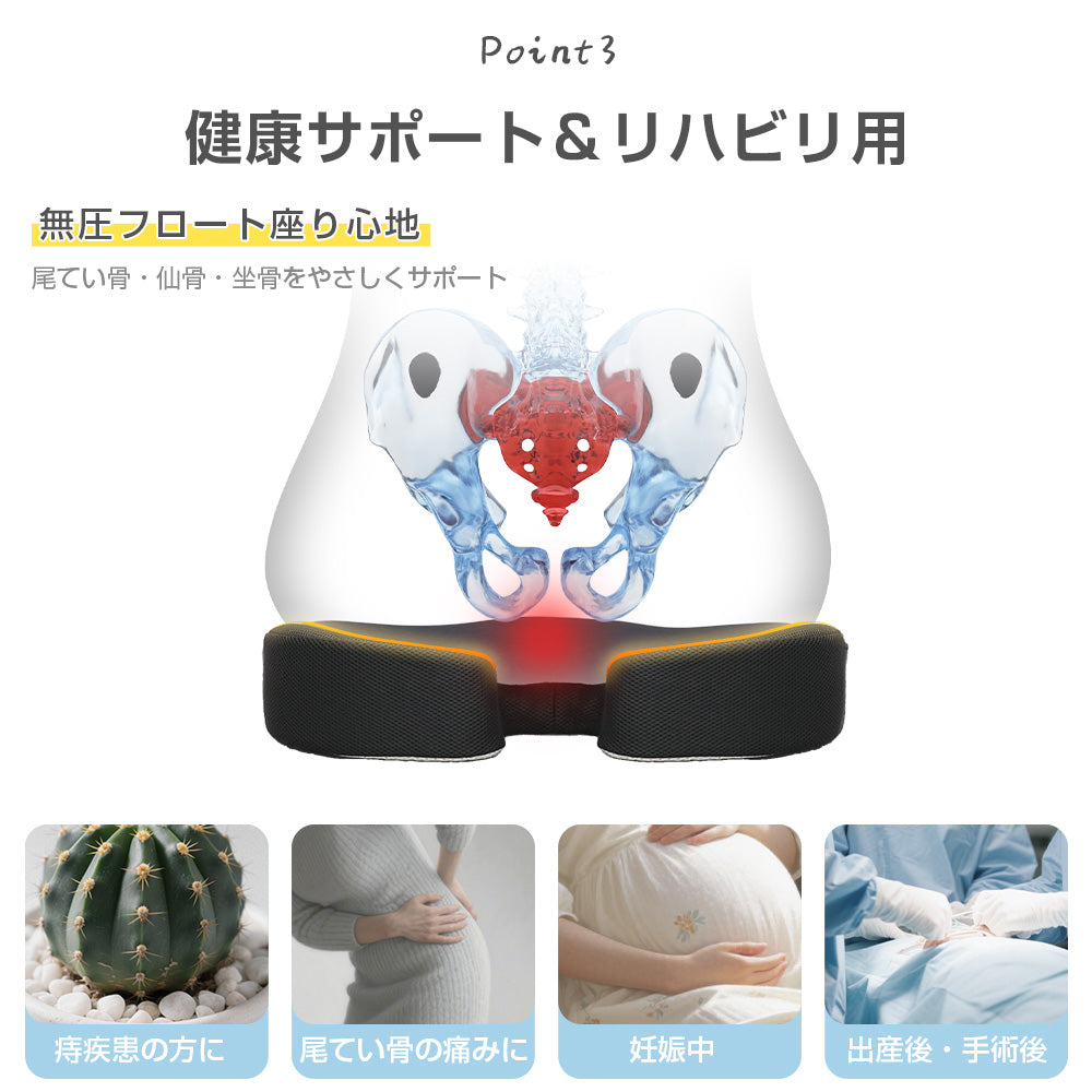 クッション 座布団 低反発 体圧分散 腰痛対策 通気性抜群 座り心地快適 尾てい骨ケア 痔対策 姿勢改善 在宅勤務向け 椅子用 オフィス・車・自宅兼用 洗えるカバー