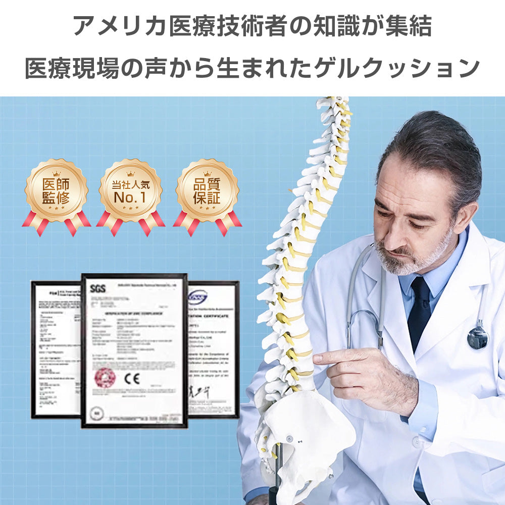 クッション 座布団 低反発 体圧分散 腰痛対策 通気性抜群 座り心地快適 尾てい骨ケア 痔対策 姿勢改善 在宅勤務向け 椅子用 オフィス・車・自宅兼用 洗えるカバー