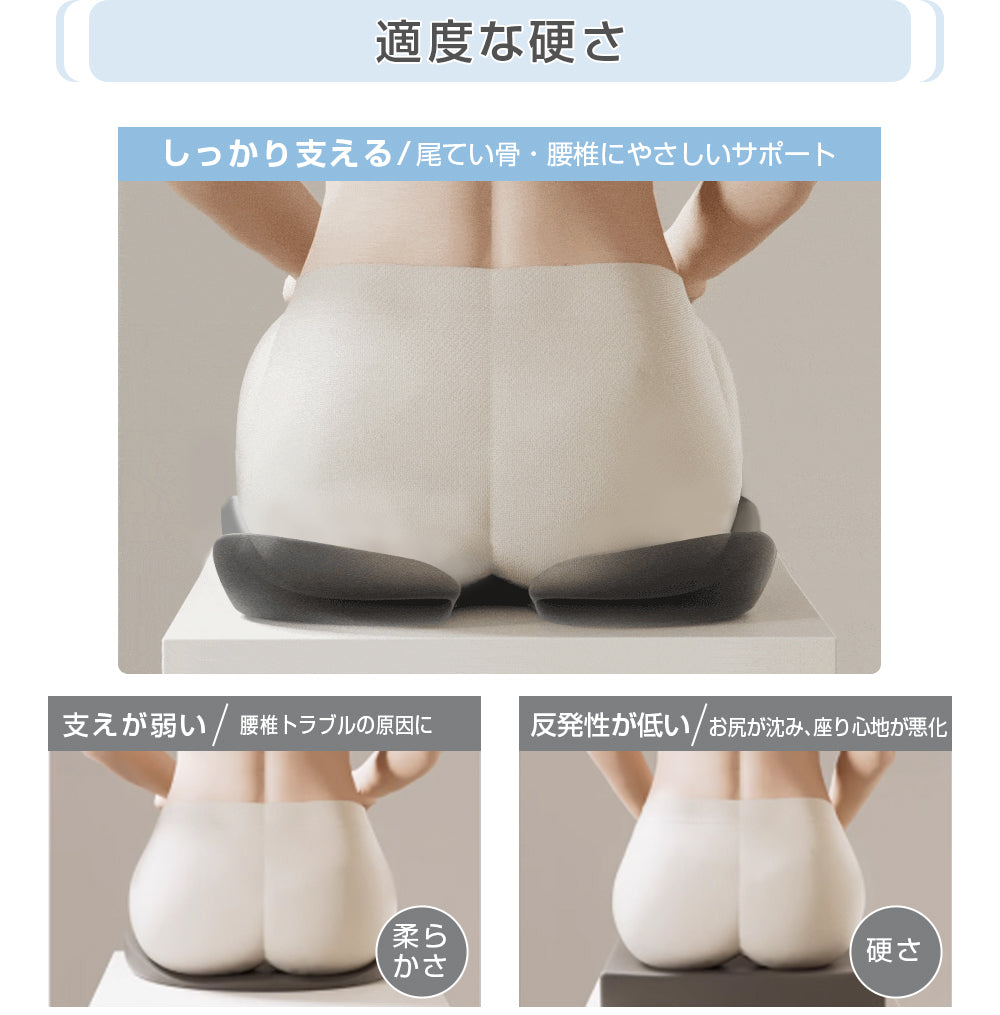 クッション 座布団 低反発 体圧分散 腰痛対策 通気性抜群 座り心地快適 尾てい骨ケア 痔対策 姿勢改善 在宅勤務向け 椅子用 オフィス・車・自宅兼用 洗えるカバー