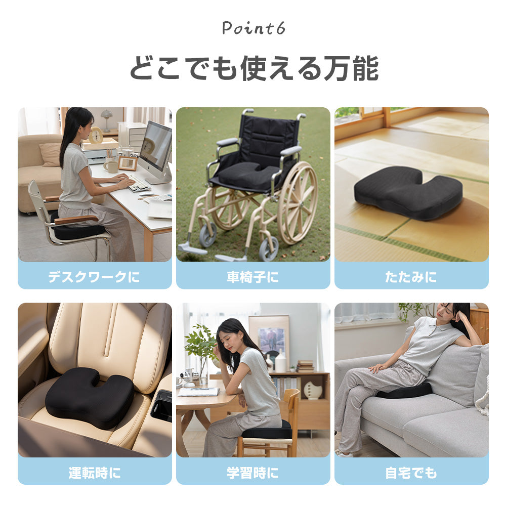 クッション 座布団 低反発 体圧分散 腰痛対策 通気性抜群 座り心地快適 尾てい骨ケア 痔対策 姿勢改善 在宅勤務向け 椅子用 オフィス・車・自宅兼用 洗えるカバー
