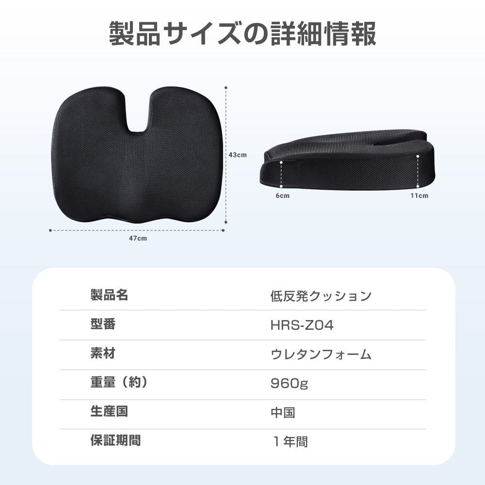 クッション 座布団 低反発 体圧分散 腰痛対策 通気性抜群 座り心地快適 尾てい骨ケア 痔対策 姿勢改善 在宅勤務向け 椅子用 オフィス・車・自宅兼用 洗えるカバー