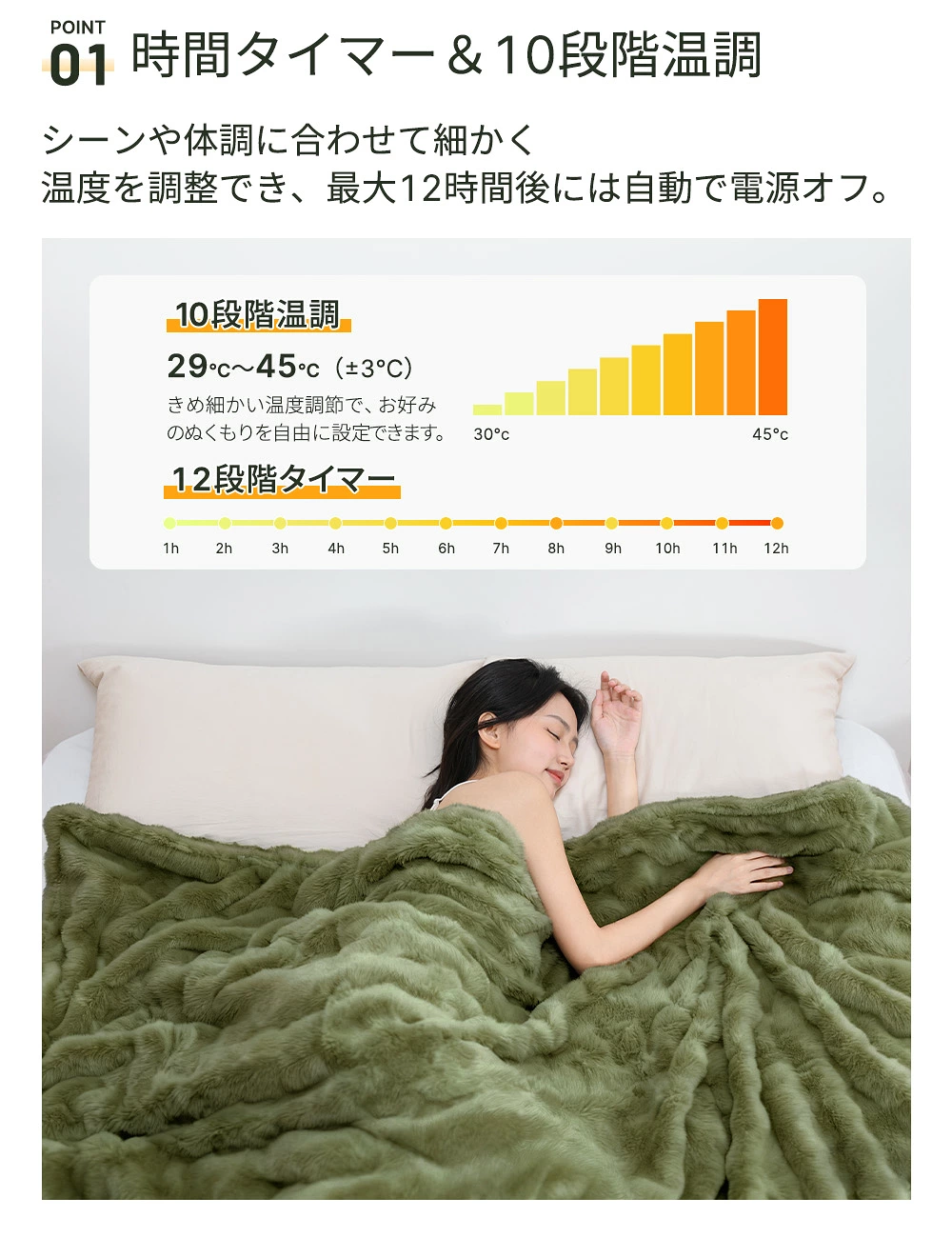 電気毛布 大判 190×130cm｜洗える掛け敷き兼用・10段階温度調節