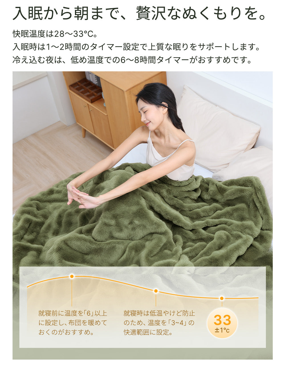 HAGOOGI(ハゴオギ)  電気毛布 シングル 電気ブランケット 電気敷き毛布 ふんわり暖かい 洗える毛布 速暖 10段階温度調整 8時間タイマー付き ダニ退治