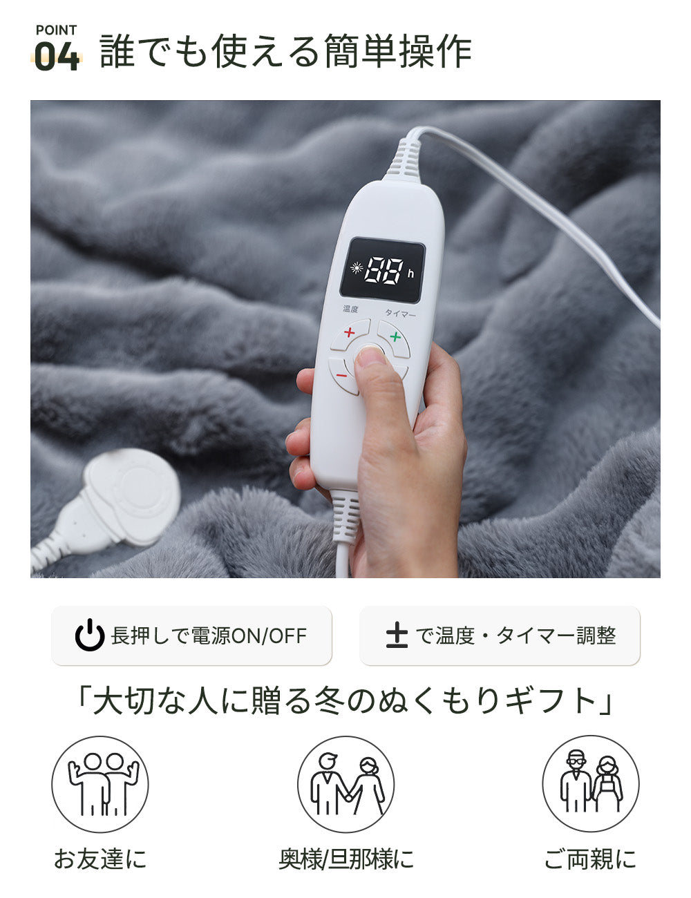 HAGOOGI(ハゴオギ)  電気毛布 シングル 電気ブランケット 電気敷き毛布 ふんわり暖かい 洗える毛布 速暖 10段階温度調整 8時間タイマー付き ダニ退治