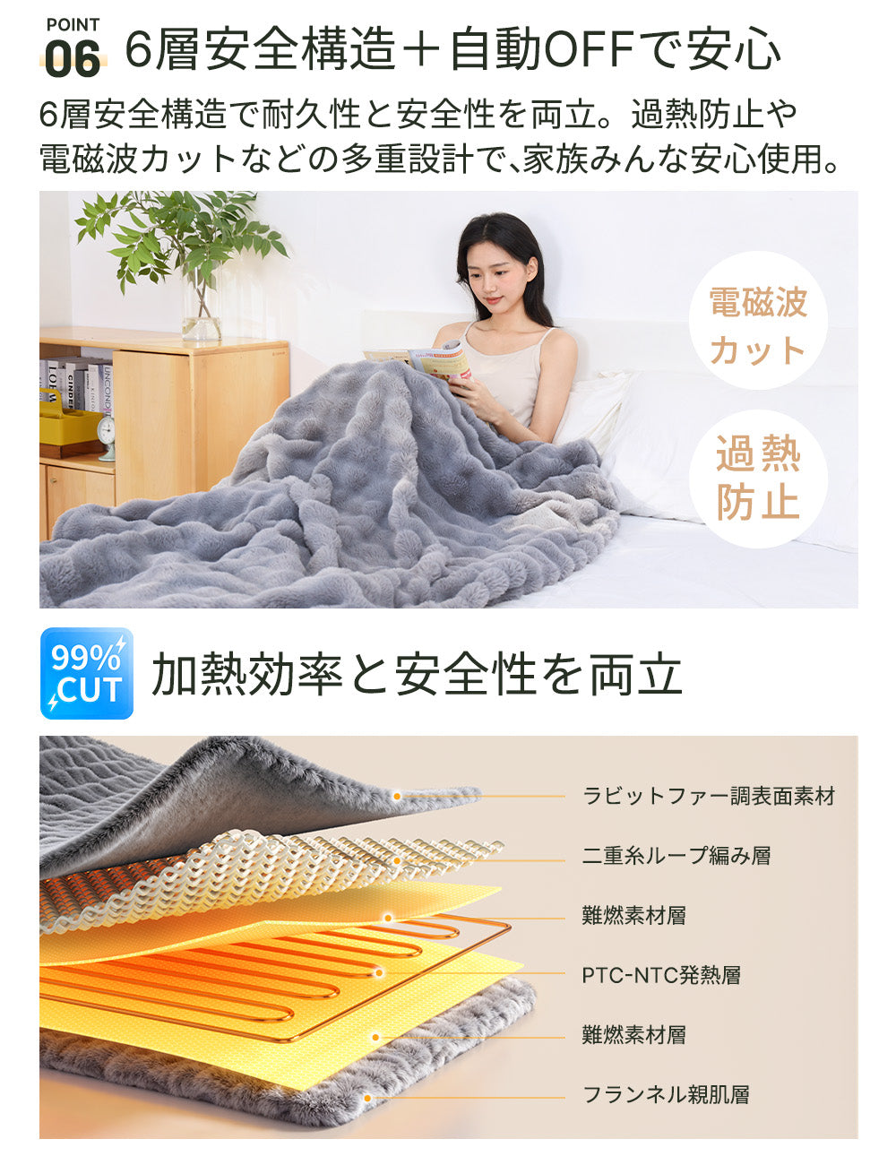HAGOOGI(ハゴオギ)  電気毛布 シングル 電気ブランケット 電気敷き毛布 ふんわり暖かい 洗える毛布 速暖 10段階温度調整 8時間タイマー付き ダニ退治