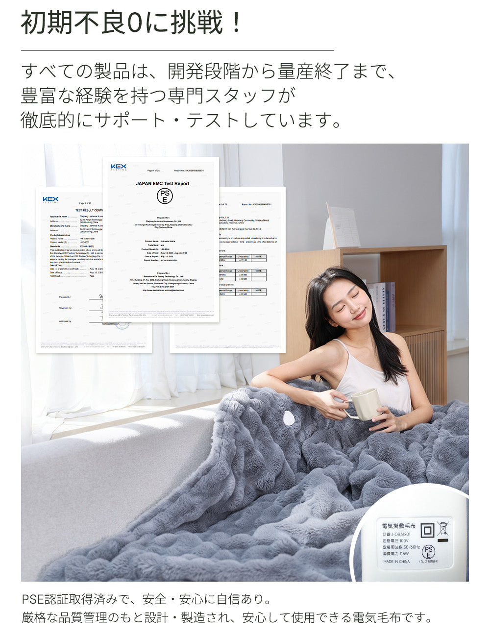 HAGOOGI(ハゴオギ)  電気毛布 シングル 電気ブランケット 電気敷き毛布 ふんわり暖かい 洗える毛布 速暖 10段階温度調整 8時間タイマー付き ダニ退治