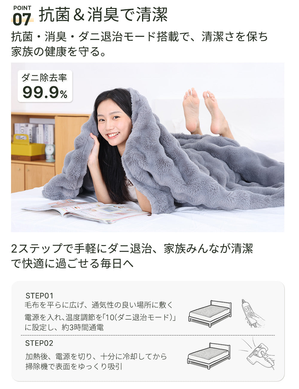 HAGOOGI(ハゴオギ)  電気毛布 シングル 電気ブランケット 電気敷き毛布 ふんわり暖かい 洗える毛布 速暖 10段階温度調整 8時間タイマー付き ダニ退治
