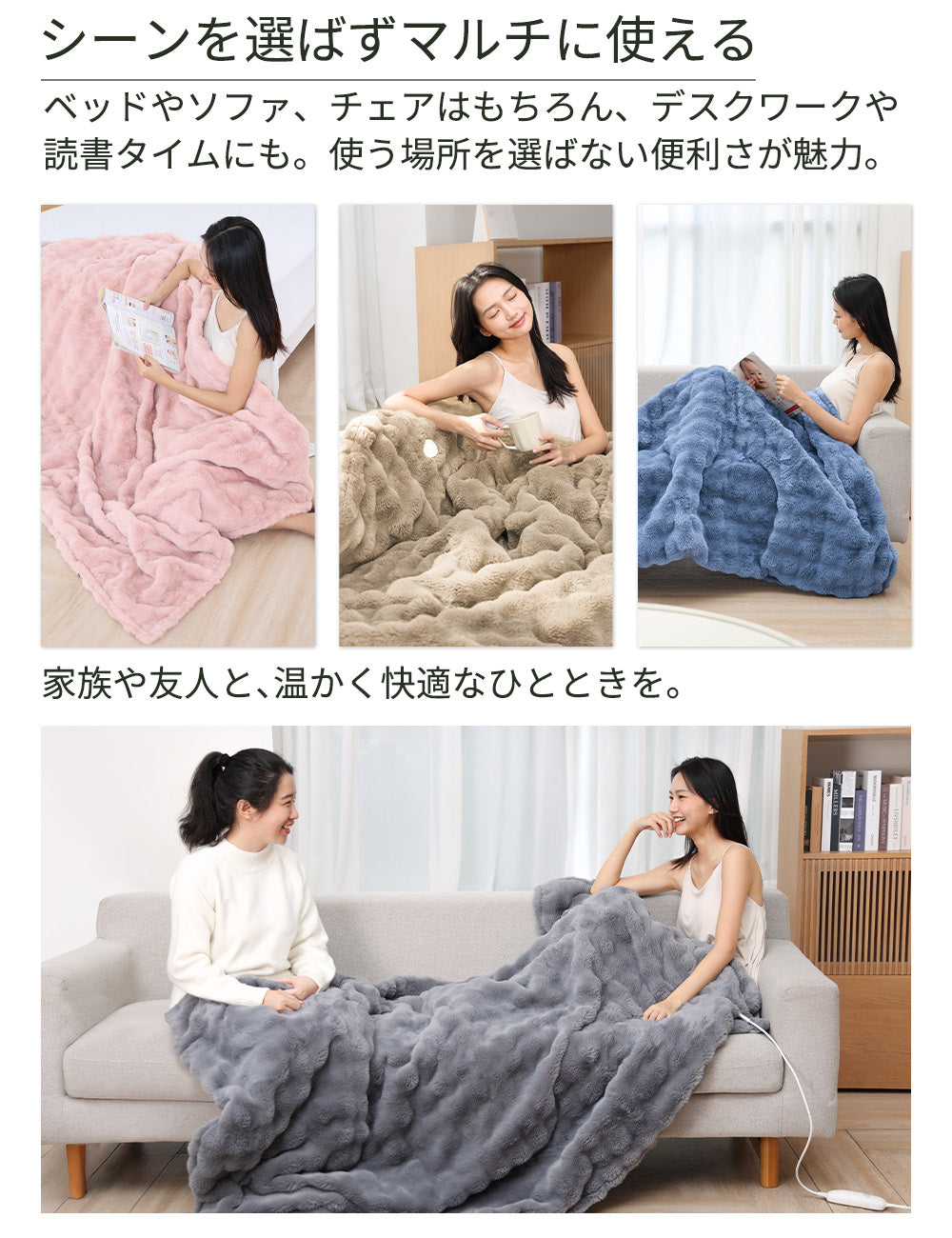 HAGOOGI(ハゴオギ)  電気毛布 シングル 電気ブランケット 電気敷き毛布 ふんわり暖かい 洗える毛布 速暖 10段階温度調整 8時間タイマー付き ダニ退治