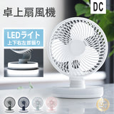 【新品】HAGOOGI ハコオギ　扇風機 hagoogi-desktop-fan-hz-z8-