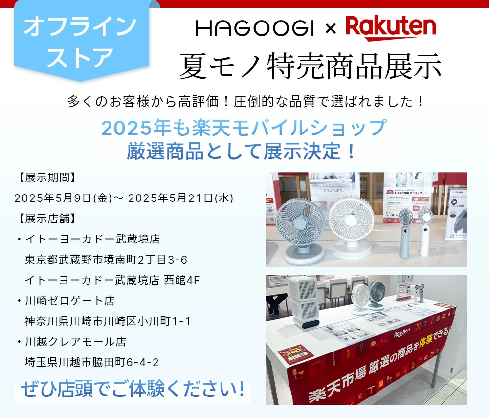 HAGOOGI(ハゴオギ) 卓上 扇風機 強力 卓上 ファン 小型 静音 デスク HAGOOGI(ハゴオギ) 卓上 扇風機 強力 卓上 ファン 小型 静音 デスク
