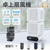 hagoogi-desktop-fan-z10-