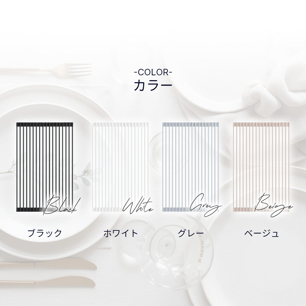 HAGOOGI(ハゴオギ) 水切りラック 食器収納ラック シリコン製 大容量 トレー付き 折りたたみ式 コンパクト おしゃれキッチン用品 2類サイズ