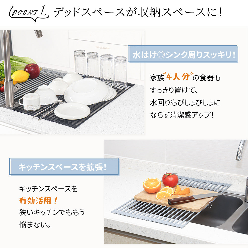 HAGOOGI(ハゴオギ) 水切りラック 食器収納ラック シリコン製 大容量 トレー付き 折りたたみ式 コンパクト おしゃれキッチン用品 2類サイズ