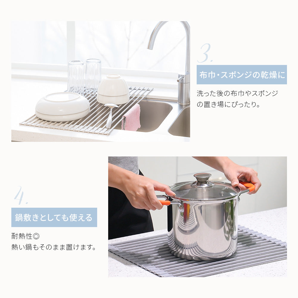 HAGOOGI(ハゴオギ) 水切りラック 食器収納ラック シリコン製 大容量 トレー付き 折りたたみ式 コンパクト おしゃれキッチン用品 2類サイズ