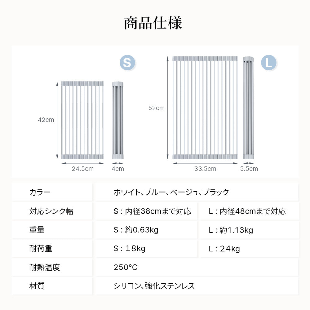 HAGOOGI(ハゴオギ) 水切りラック 食器収納ラック シリコン製 大容量 トレー付き 折りたたみ式 コンパクト おしゃれキッチン用品 2類サイズ