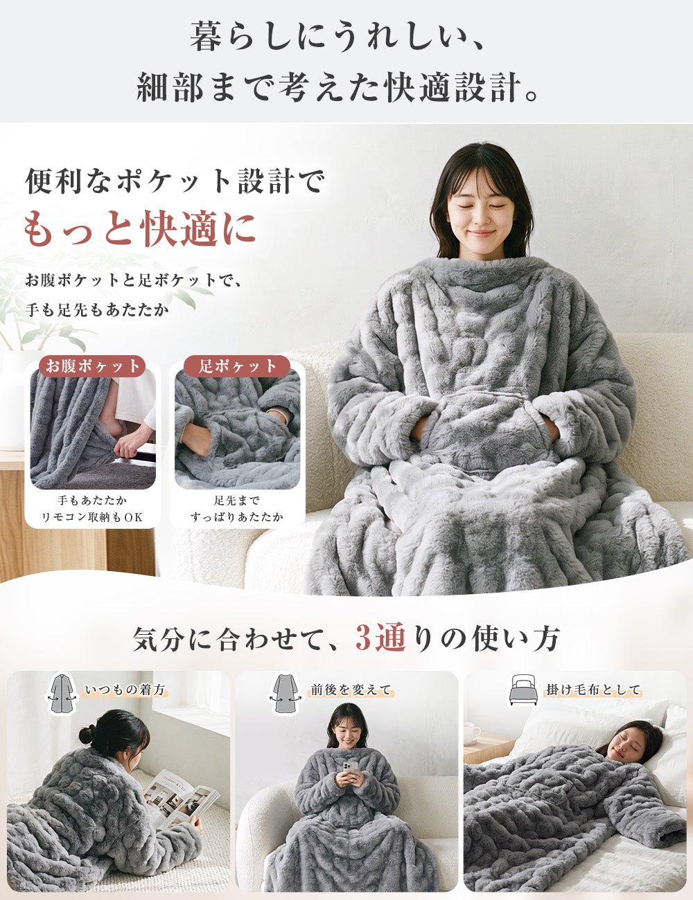 【送料無料】HAGOOGI 電気毛布 温度調整 タイマー 洗濯可 ひざかけ 着る電気毛布 袖付き｜あたたかい電気ブランケット｜HAGOOGI – HAGOOGI
