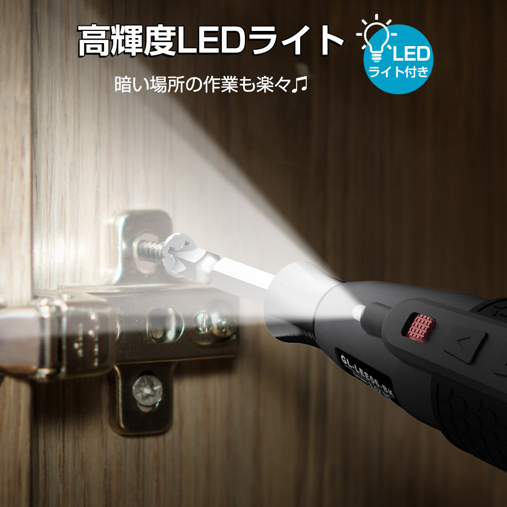 Yacooda 電動 ドライバー 小型 強力 トルク3段階調節 1800mAh大容量 電動4N.m 手動12N.m USB-C充電式 高輝度LEDライト 軽量 DIY 操作簡単 女性/初心者対応 電動ドリル