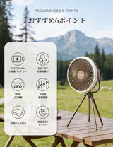 HAGOOGI キャンプ扇風機 OT-F12 収納ケース付き 5用途 LED モバイル
