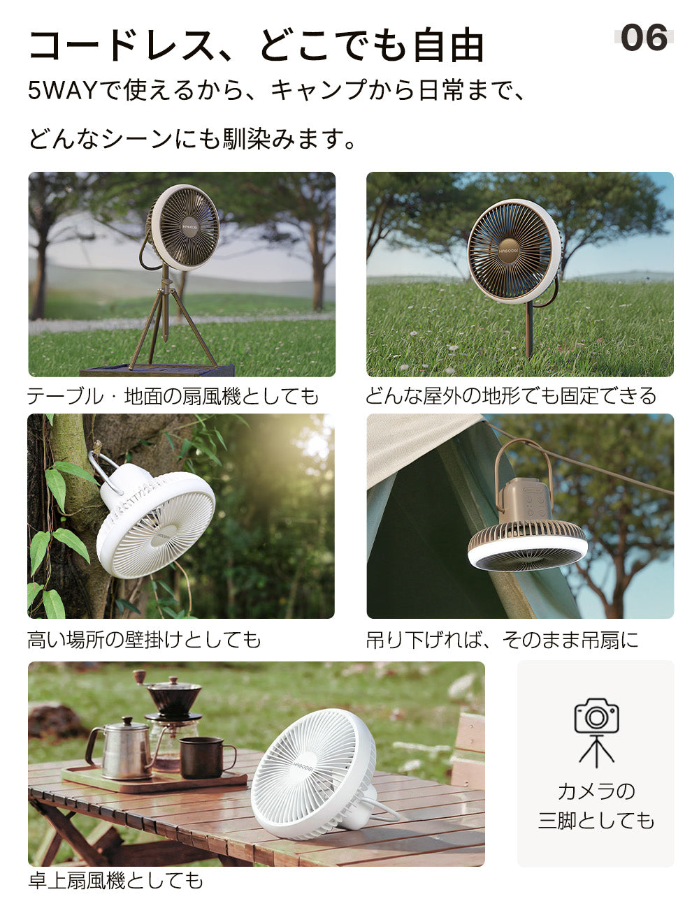 HAGOOGI キャンプ扇風機 OT-F12 収納ケース付き 5用途 LED モバイル