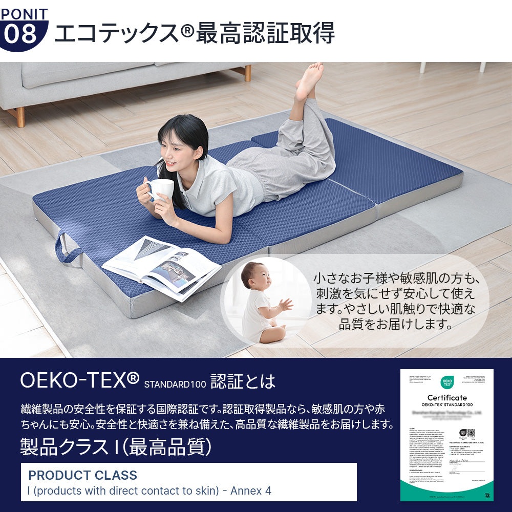 マットレス 高反発 折りたたみ マットレス  三つ折り 26D/190N 体圧分散 省スペース収納 寝心地快適 シングル・ダブル対応 腰痛対策 通気性抜群