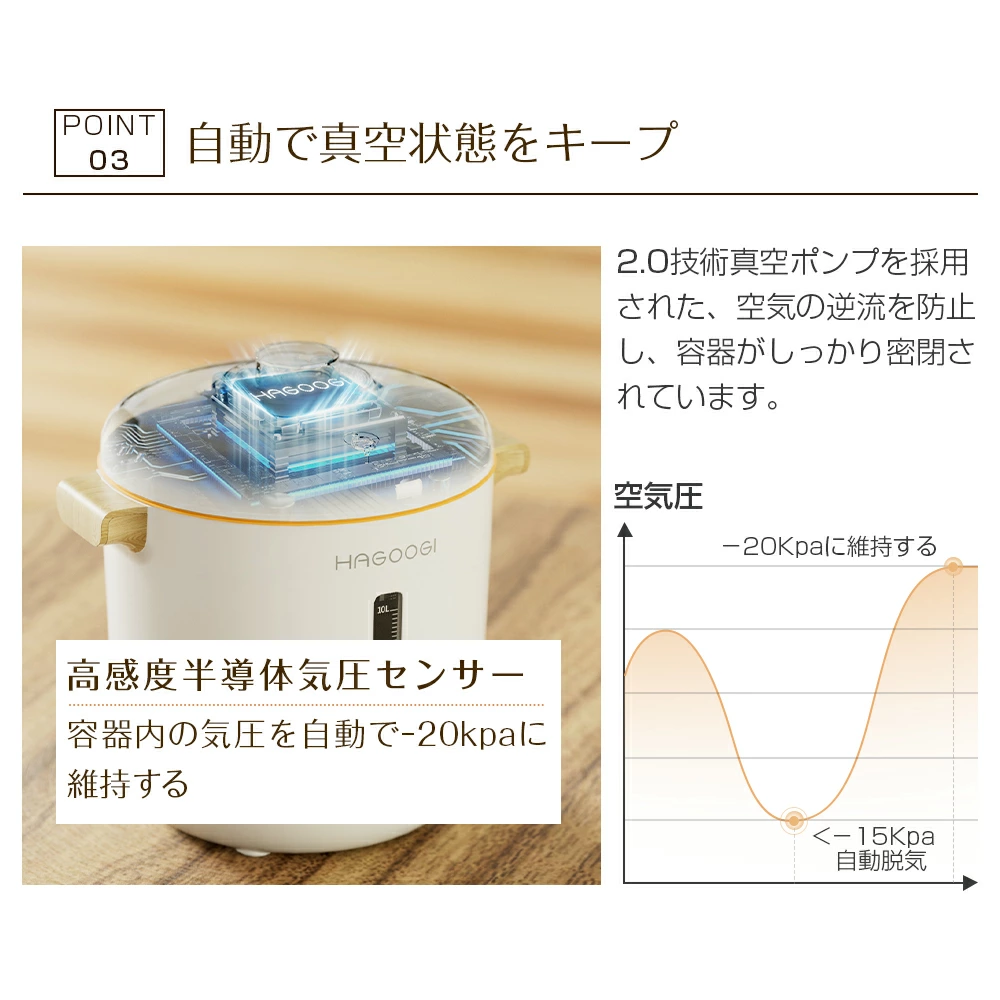 【半額特売セール】HAGOOGI(ハゴオギ) 真空保存容器 10L 米びつ  梅雨対策 フードストッカー おしゃれ ドッグフード 保存 犬 猫 ペットフード 酸化防止