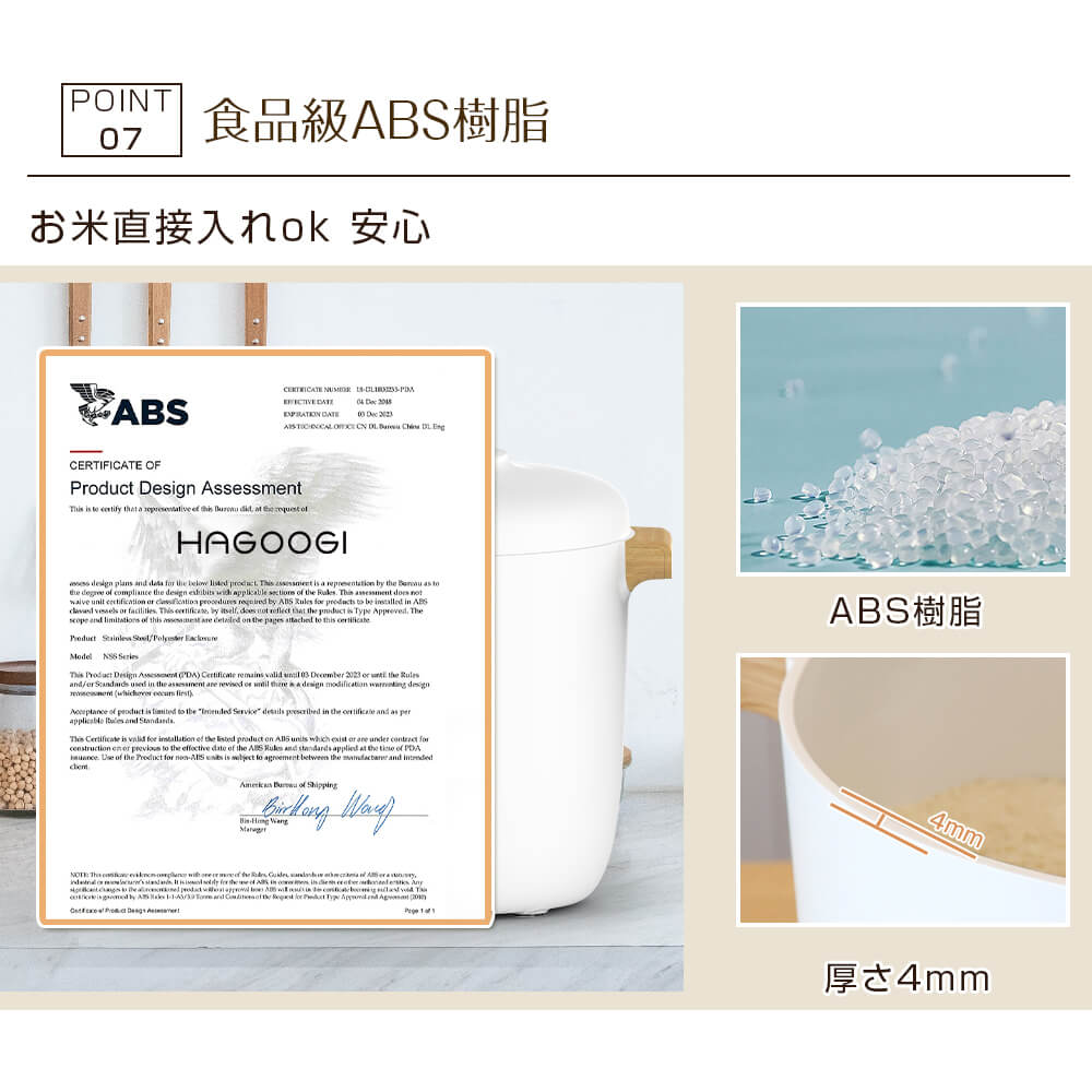 HAGOOGI(ハゴオギ)-真空保存容器(フードストッカー)-10L-RC0004-食品級ABS素材