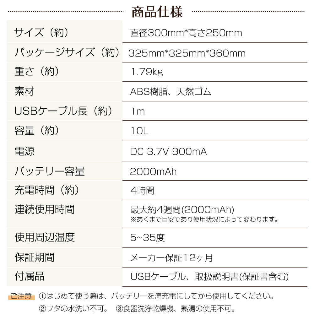 HAGOOGI(ハゴオギ)-真空保存容器(フードストッカー)-10L-RC0004-商品仕様