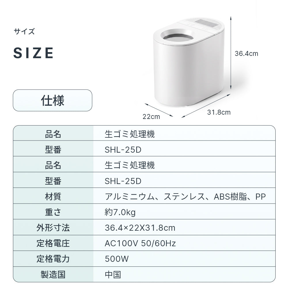 HAGOOGI 生ごみ処理機 家庭用 乾燥粉砕 最大98%減 静音 大容量3L