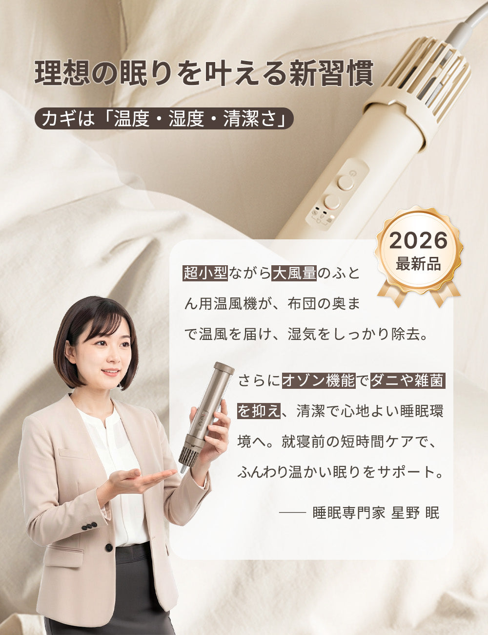 2026年最新】布団乾燥機 布団あたため 温風機能 速乾 速暖 1台3役 除菌