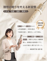 2026年最新】布団乾燥機 布団あたため 温風機能 速乾 速暖 1台3役 除菌 