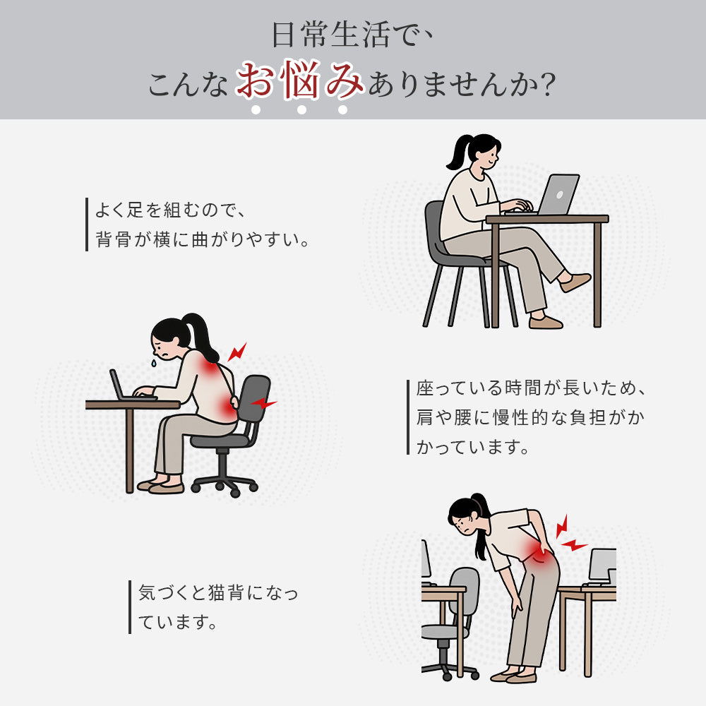 HAGOOGI(ハゴオギ) 【姿勢サポート】姿勢がよくなる椅子 猫背矯正 姿勢 矯正 椅子 チェア 背筋が伸びる 姿勢改善 猫背対策・腰痛予防・長時間作業でも快適 在宅ワーク 勉強用 テレワーク オフィス 子供 大人兼用